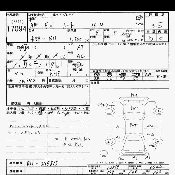 NISSAN NOTE