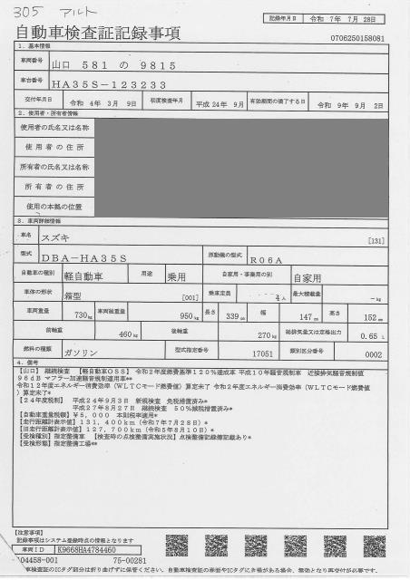 SUZUKI ALTO