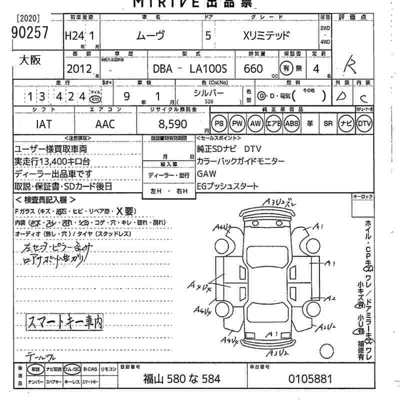 DAIHATSU MOVE