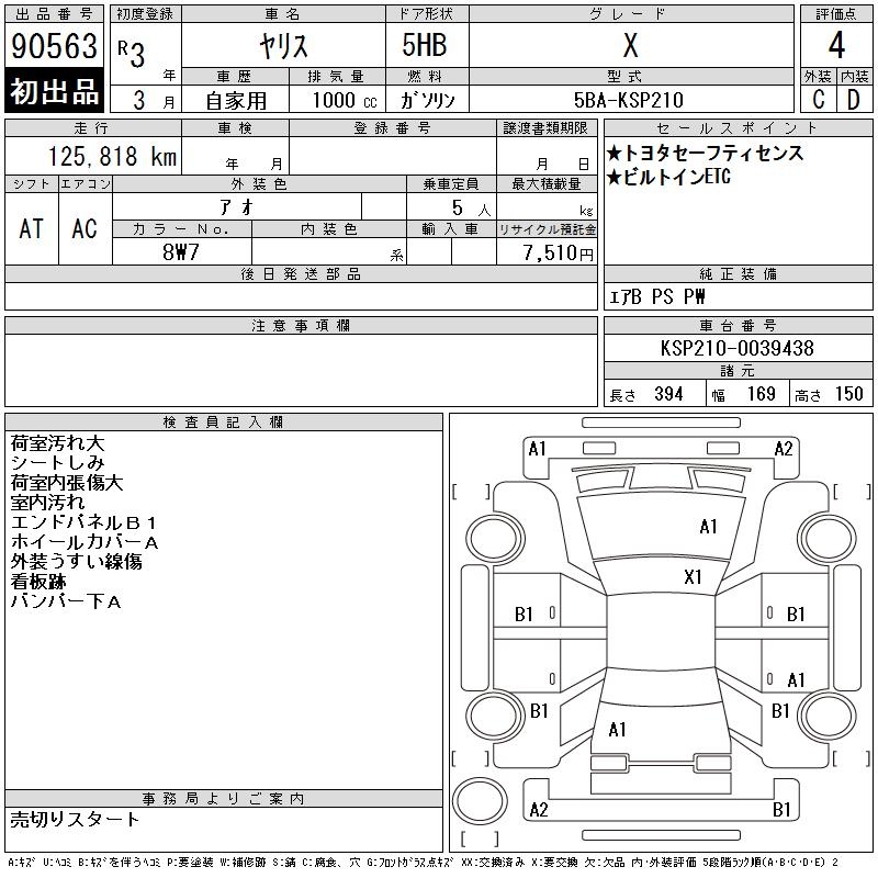 TOYOTA YARIS