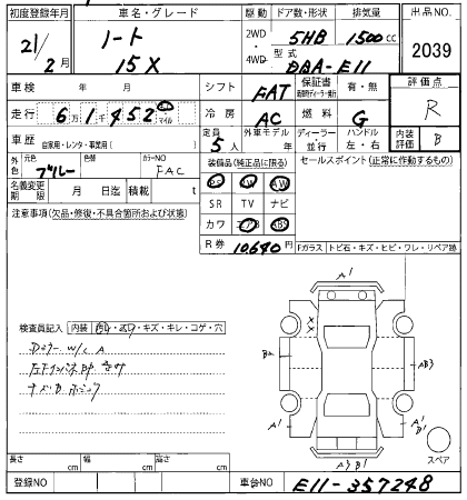 NISSAN NOTE