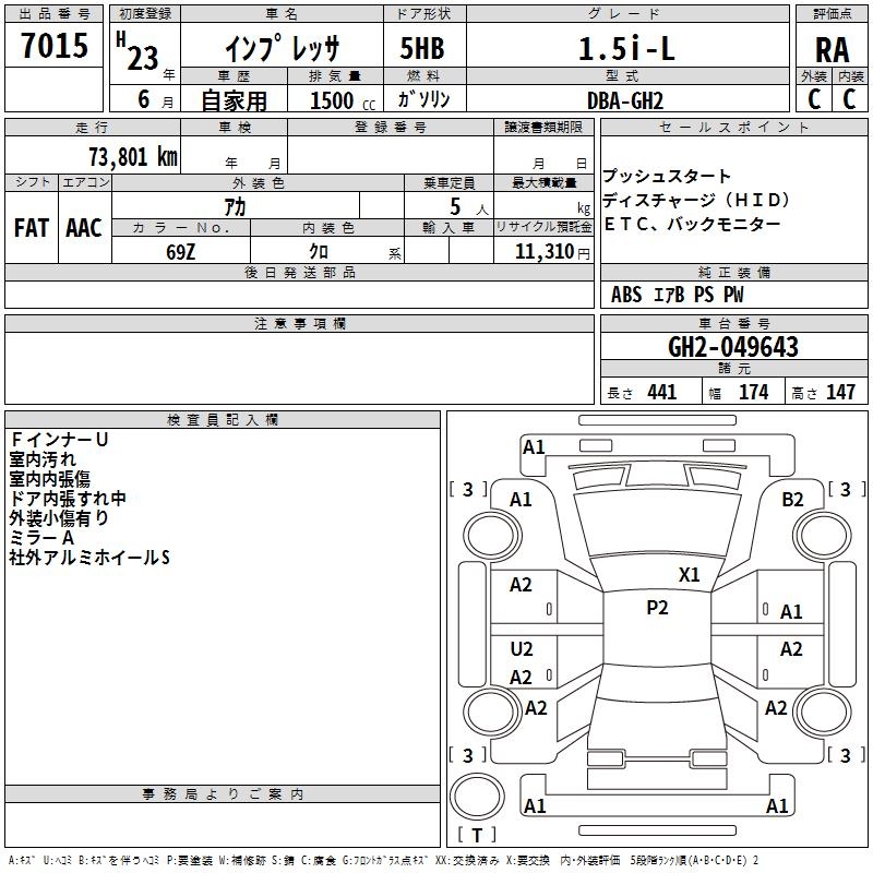 SUBARU IMPREZA