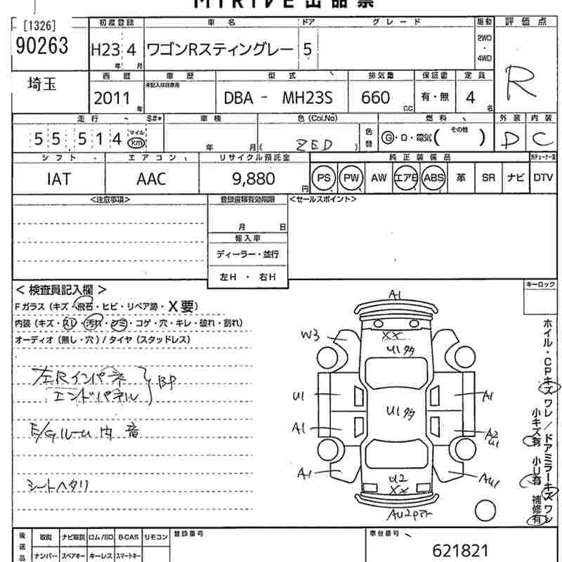 SUZUKI WAGON R
