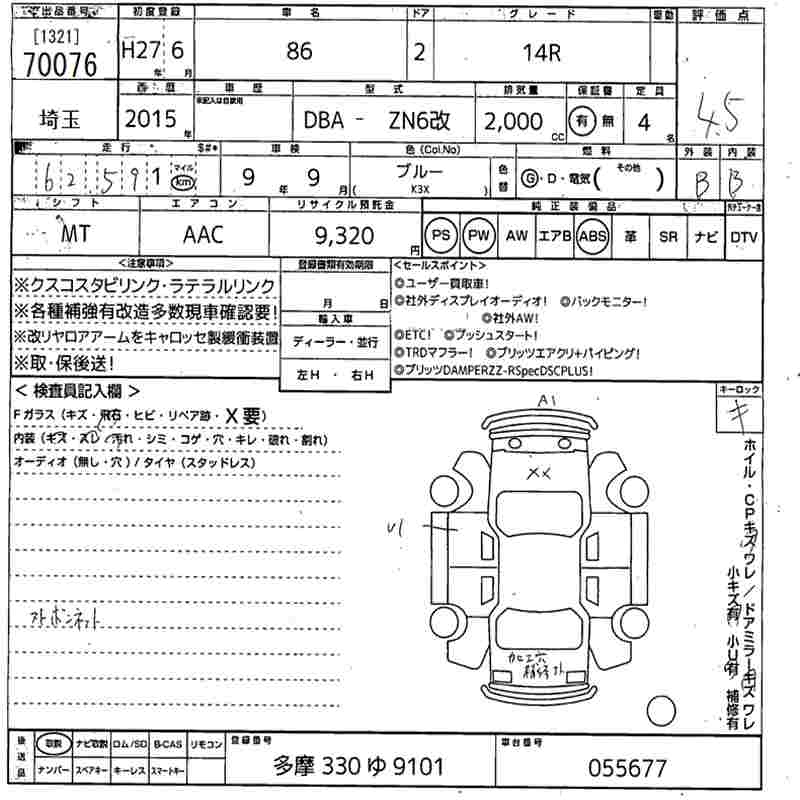 TOYOTA GT 86