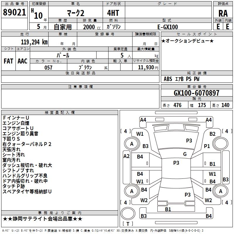 TOYOTA MARK II