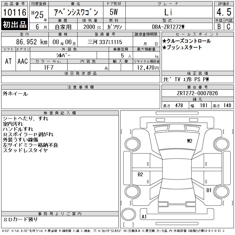 TOYOTA AVENSIS