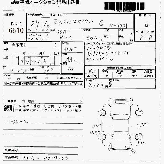 MITSUBISHI EK SPACE