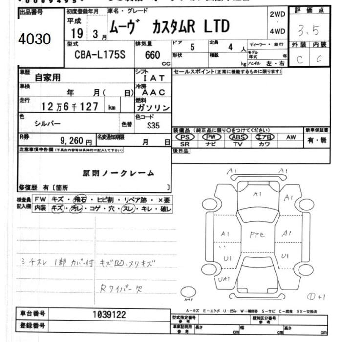 DAIHATSU MOVE