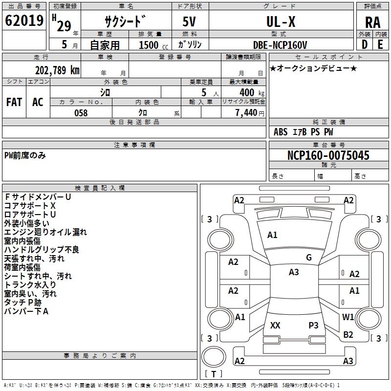 TOYOTA PROBOX