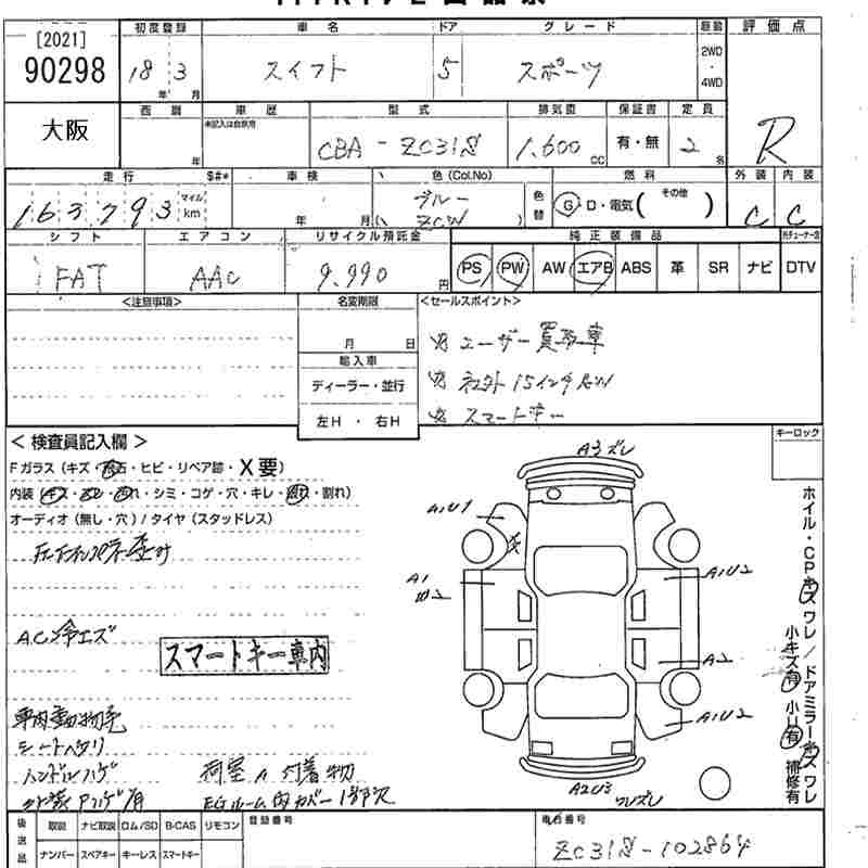 SUZUKI SWIFT