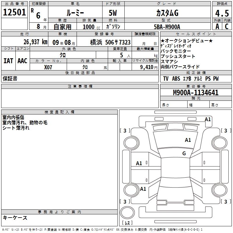 TOYOTA ROOMY
