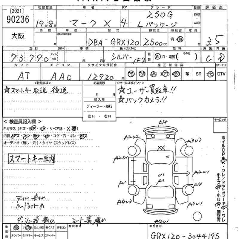 TOYOTA MARK X