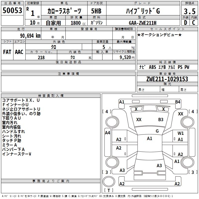 TOYOTA COROLLA