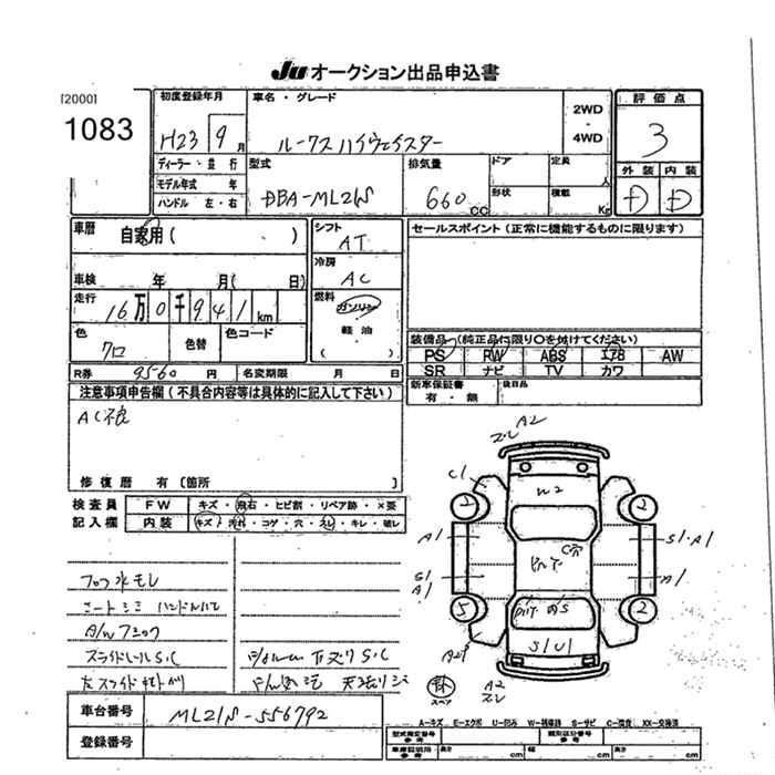NISSAN ROOX
