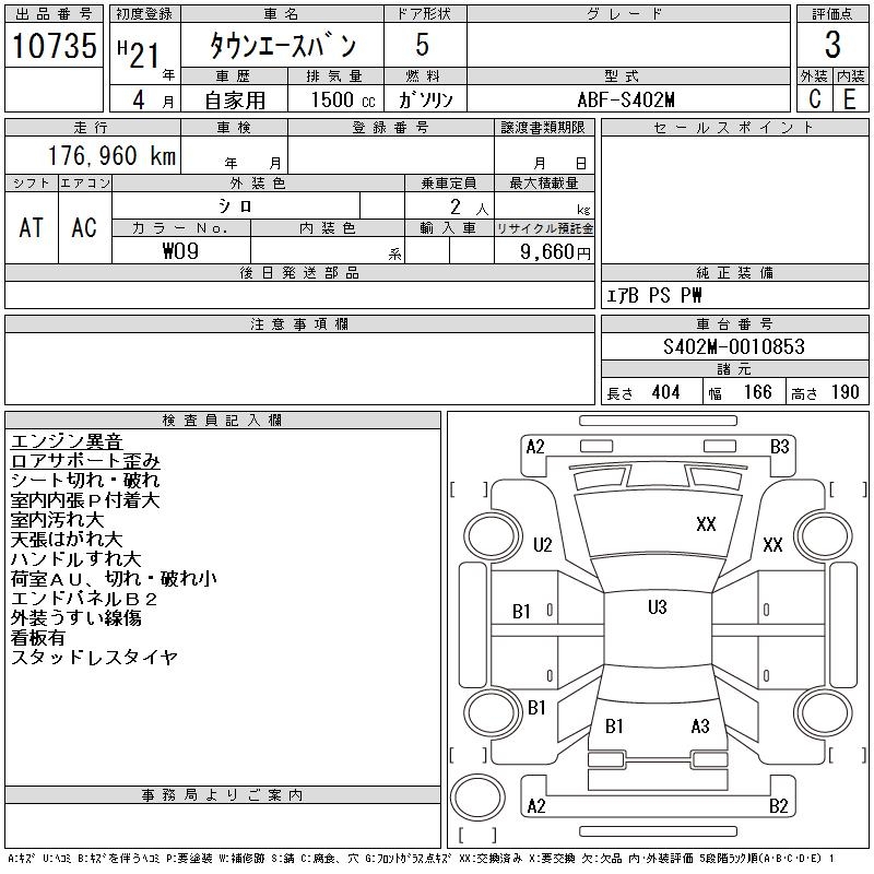 TOYOTA LITE ACE