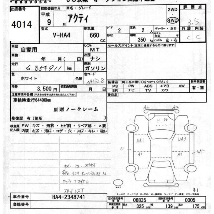 HONDA ACTY