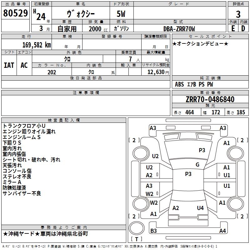 TOYOTA VOXY