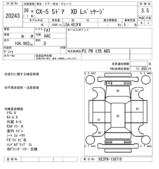 MAZDA CX-5