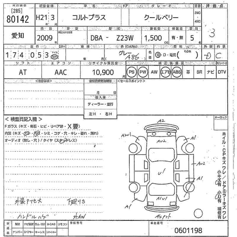 MITSUBISHI COLT PLUS