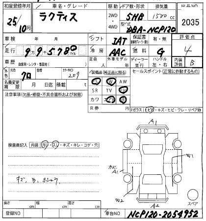 TOYOTA RACTIS
