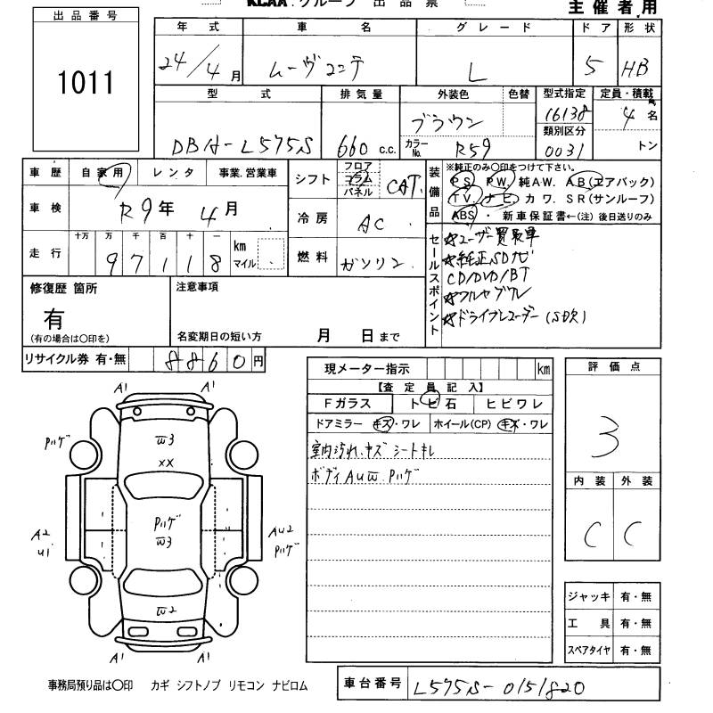 DAIHATSU MOVE CONTE