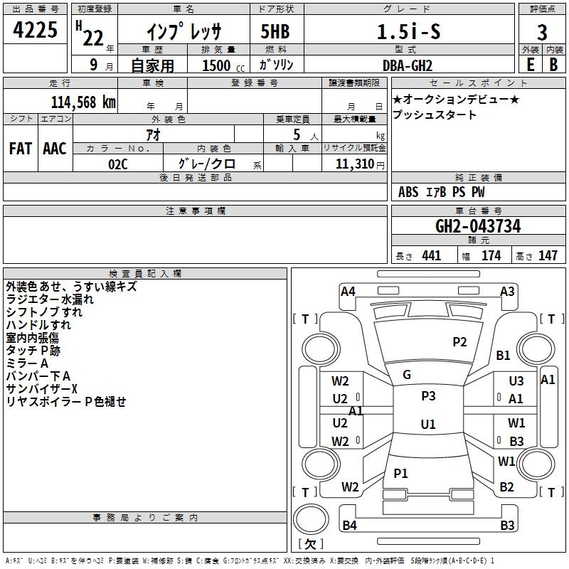 SUBARU IMPREZA