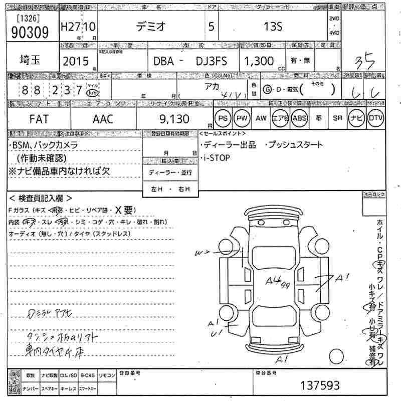 MAZDA DEMIO