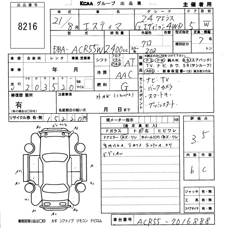 TOYOTA ESTIMA