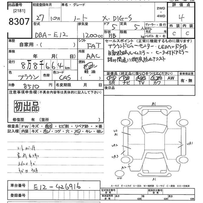 NISSAN NOTE