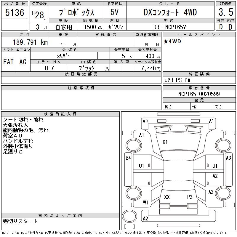 TOYOTA PROBOX