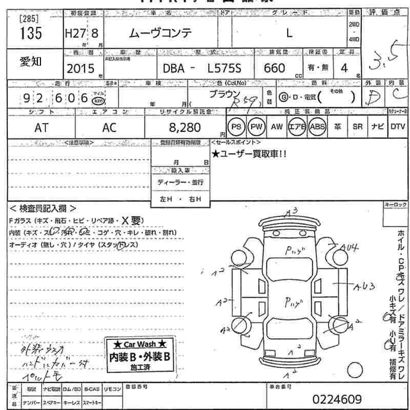 DAIHATSU MOVE CONTE
