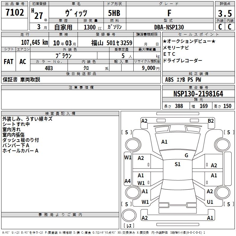 TOYOTA VITZ