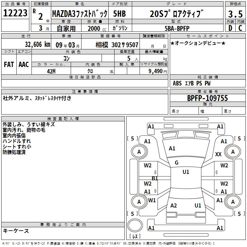 MAZDA MAZDA3