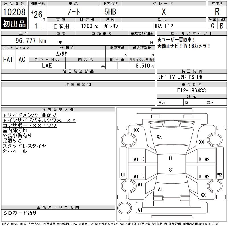 NISSAN NOTE