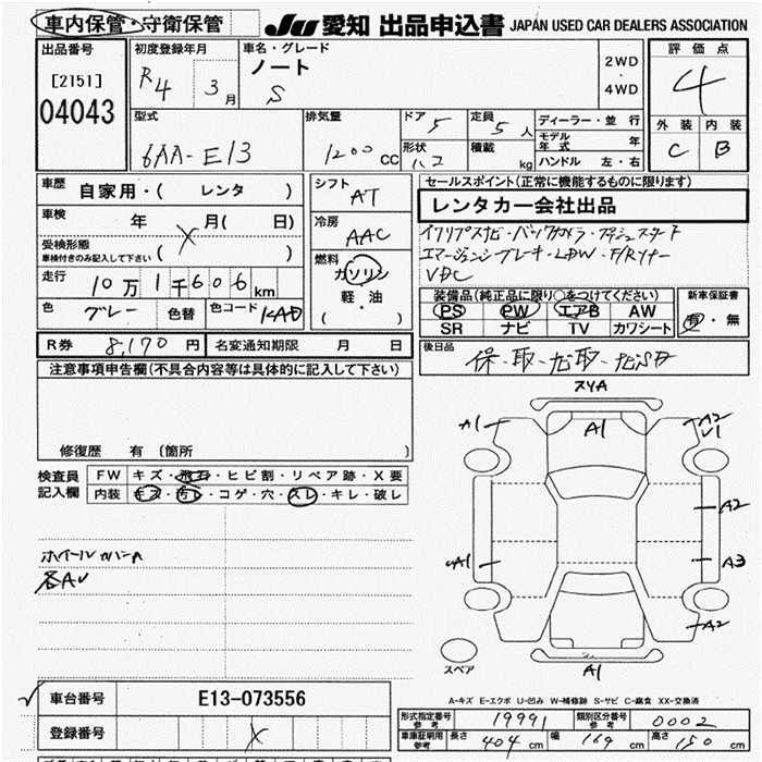 NISSAN NOTE