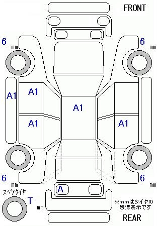 TOYOTA REGIUS ACE