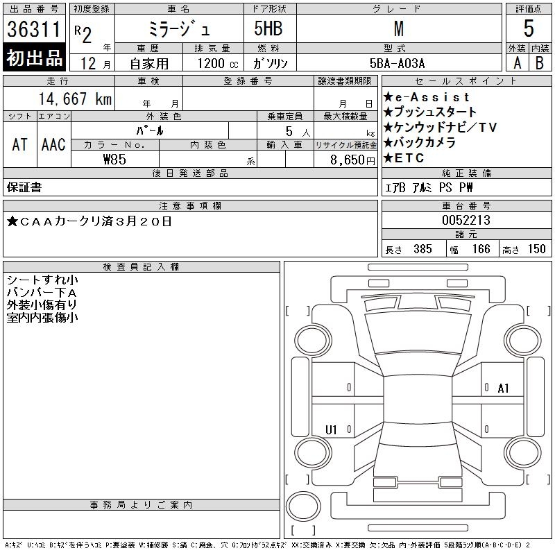 MITSUBISHI MIRAGE