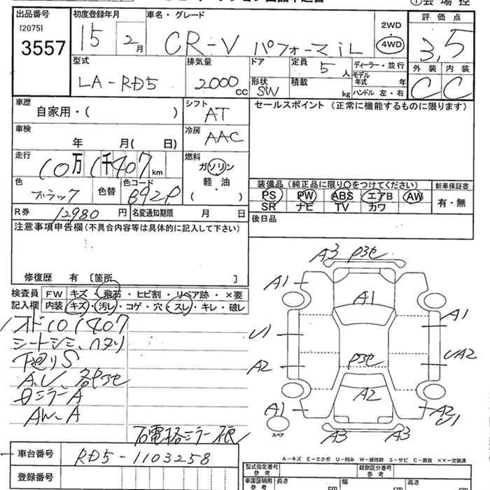 HONDA CR-V