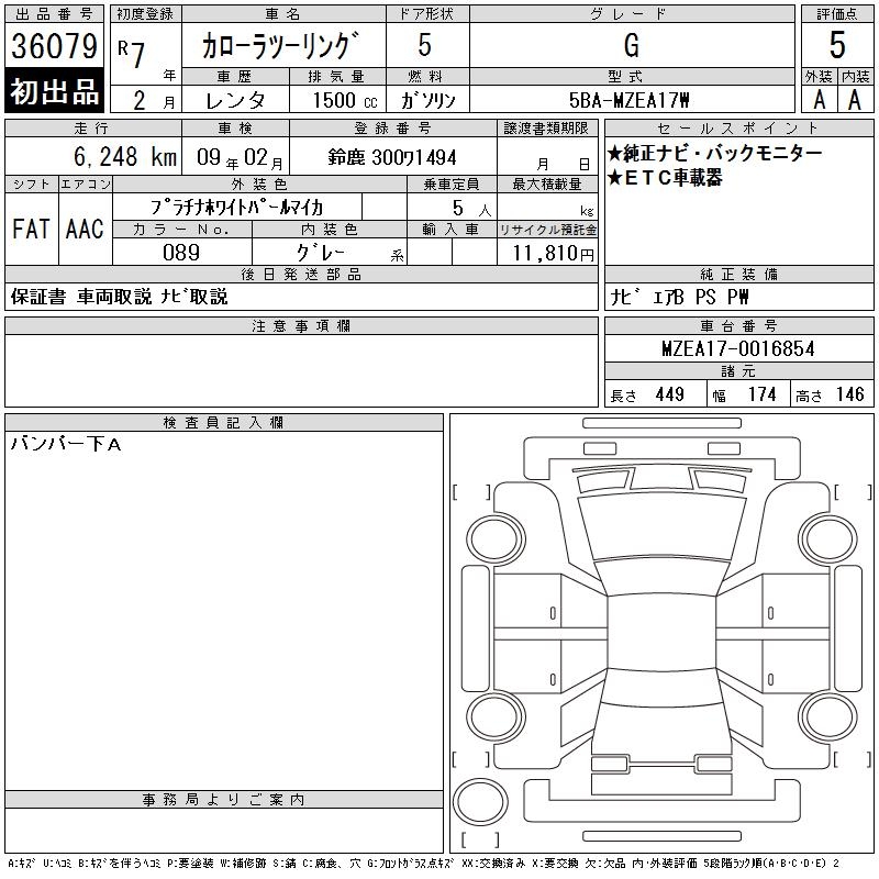 TOYOTA COROLLA