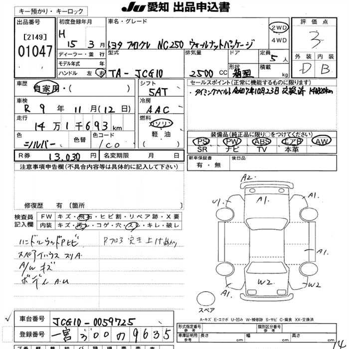 TOYOTA PROGRES