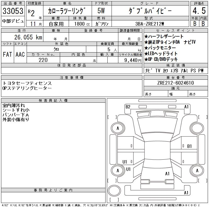 TOYOTA COROLLA