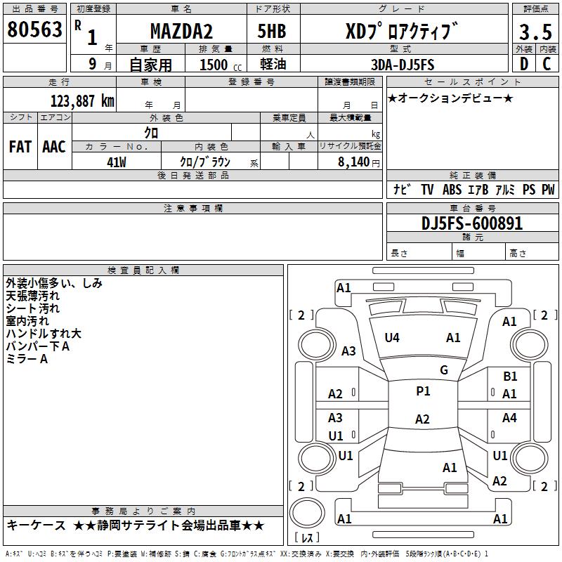 MAZDA DEMIO