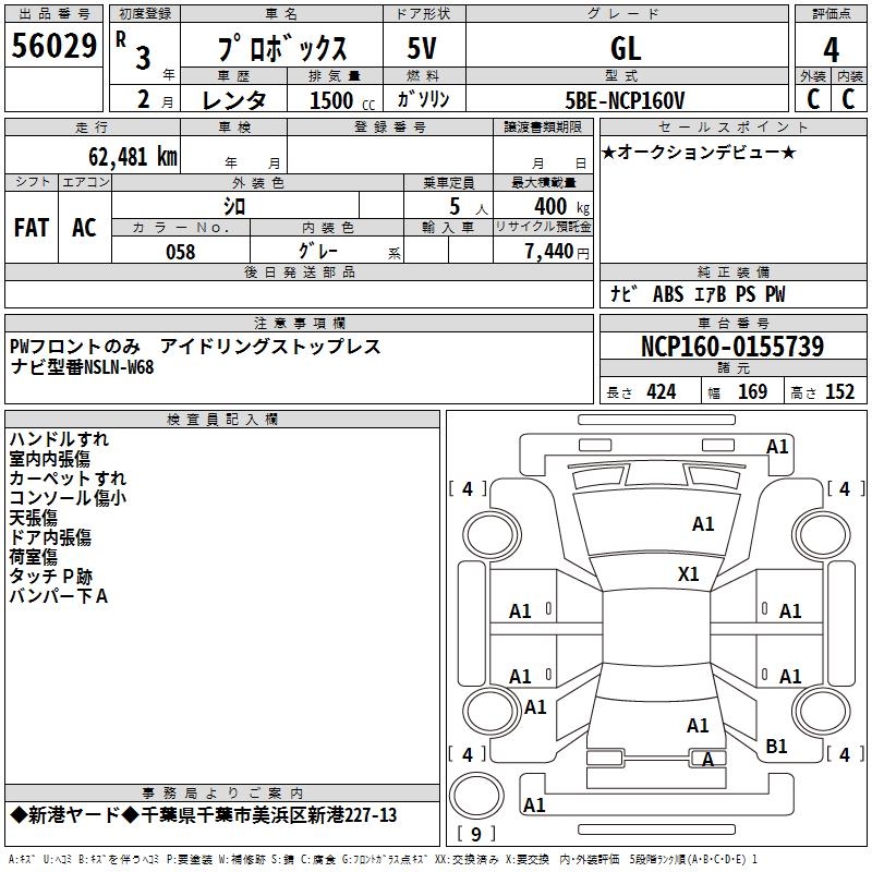 TOYOTA PROBOX