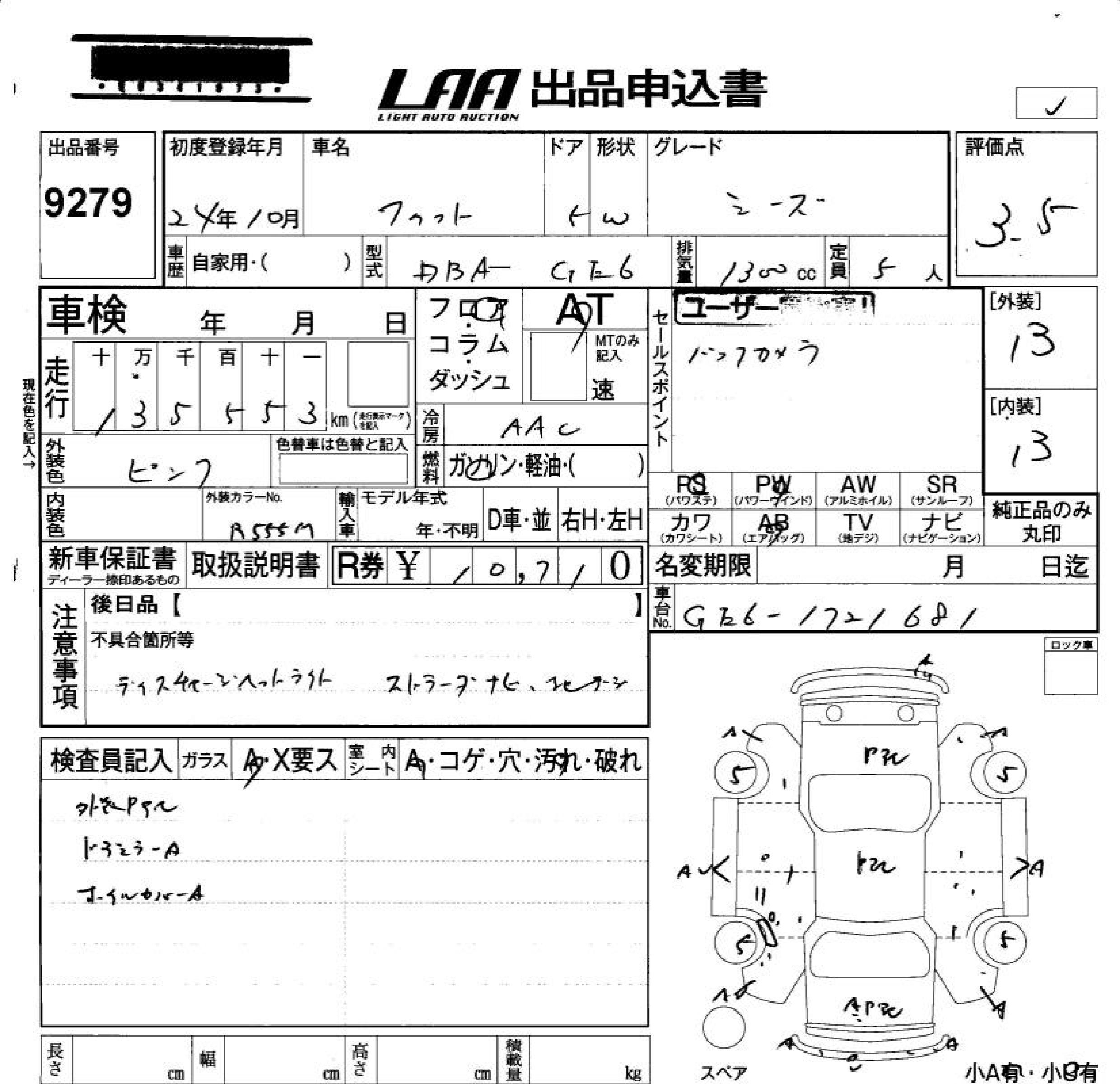 HONDA FIT