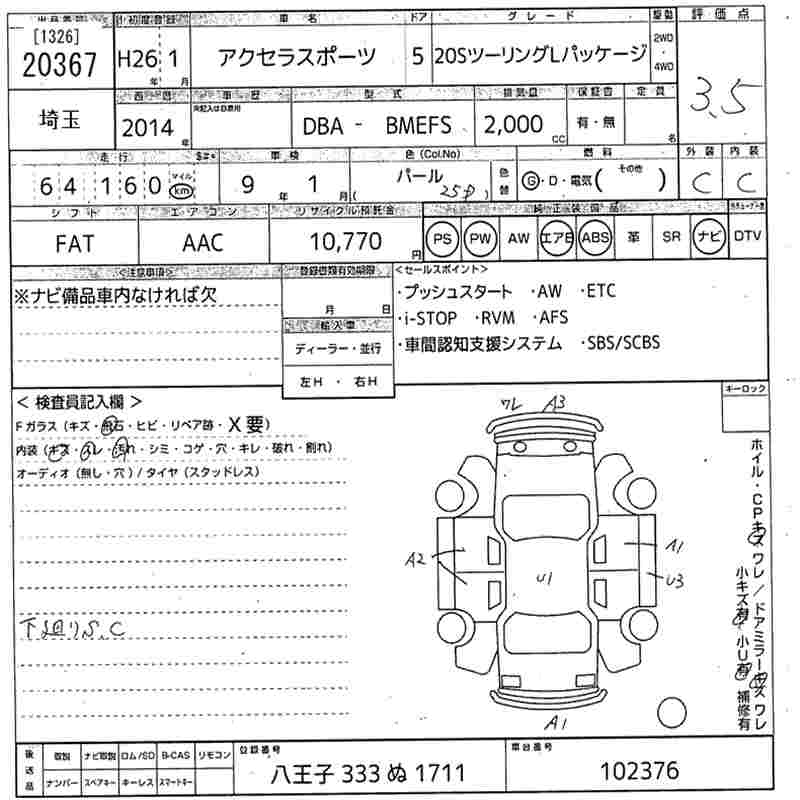 MAZDA AXELA