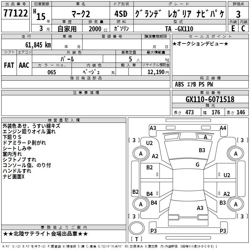 TOYOTA MARK II