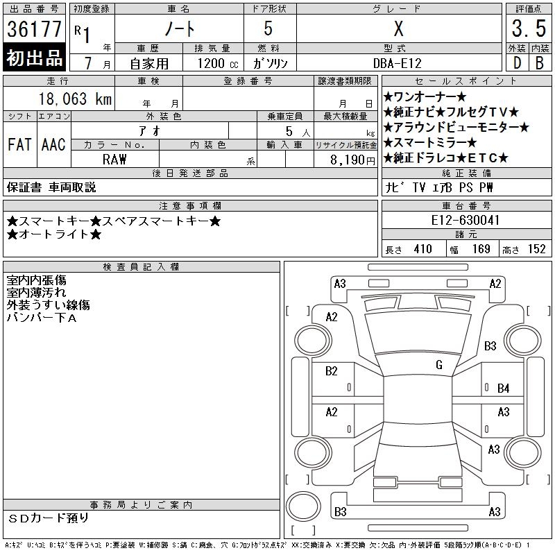 NISSAN NOTE