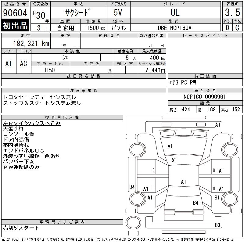 TOYOTA PROBOX