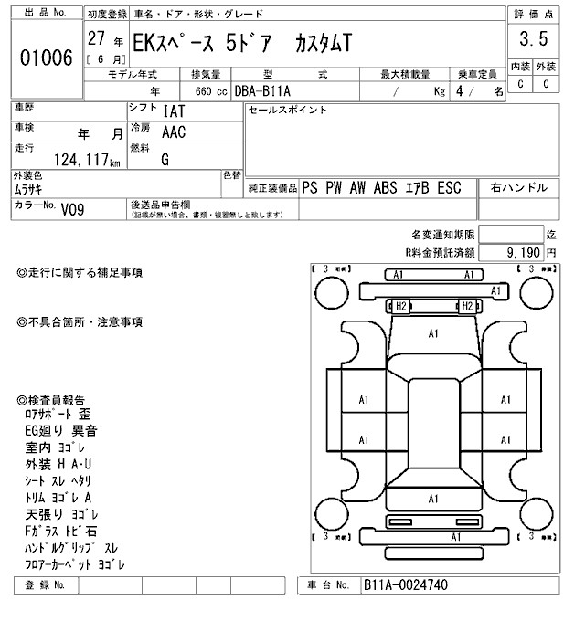 MITSUBISHI EK SPACE