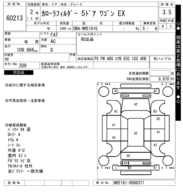 TOYOTA COROLLA FIELDER